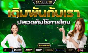 สูตรบาคาร่า
